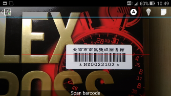 條碼搜集與掃瞄 條碼搜集與掃瞄
