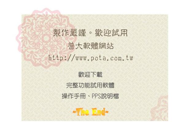 製作嚴謹歡迎試用
-圖書館管理系統
-普大軟體