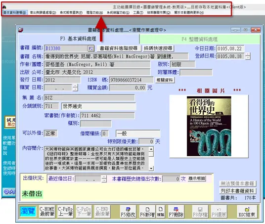 普大軟體試用版生成測試資料介面