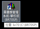 普大軟體-試用版本保留試用資料的方法